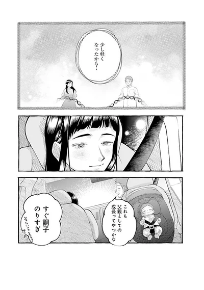 すぐ調子のりすぎ