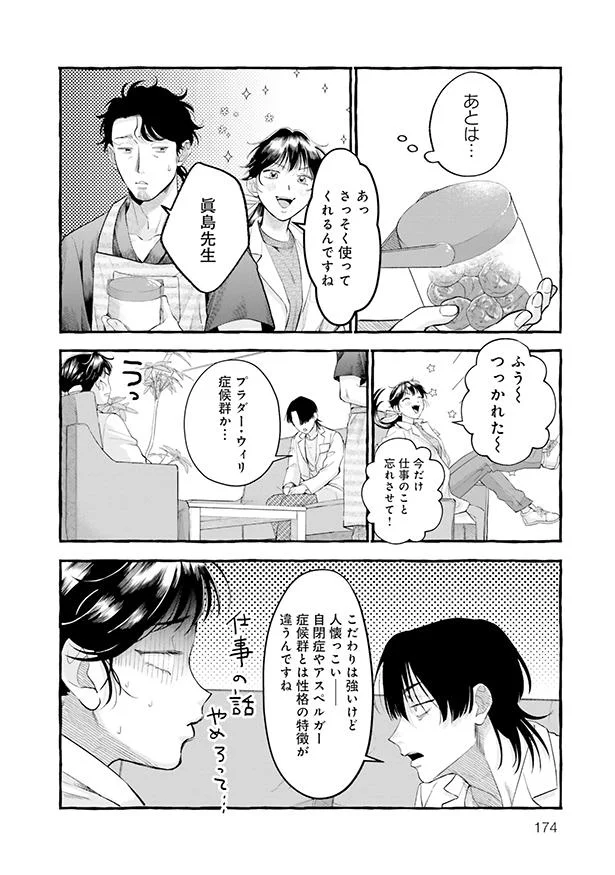 あとは梅干し