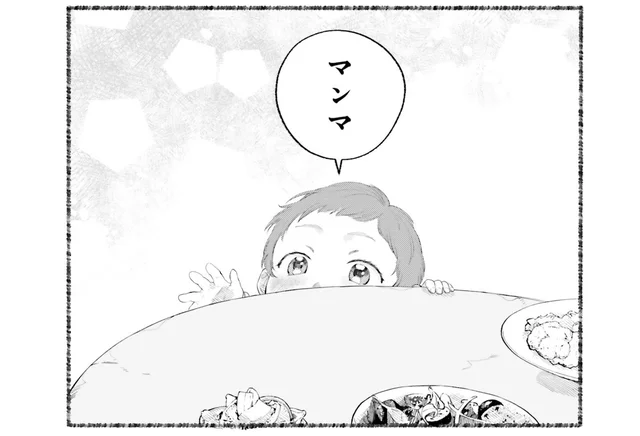 満腹になることだけじゃない…食卓を通して見える子どもの成長／神辺先生の当直ごはん2（8）