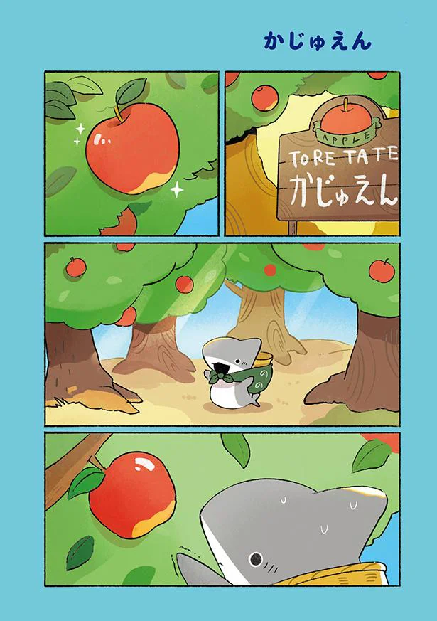 とどか…ない