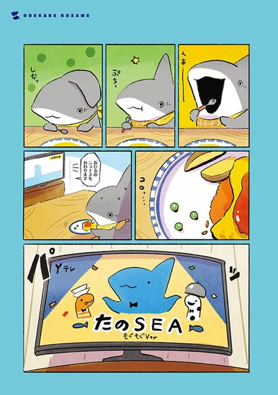 ん～苦手