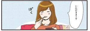 もっしょ……何この食感!?夕食ひと口目の違和感／ひとりぐらしも極まれり（1）
