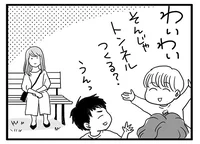 魔法でも使ってるの!? めちゃくちゃ顔が広い息子の公園でのひととき／ポジティブモンスターおすしの暮らし（10）