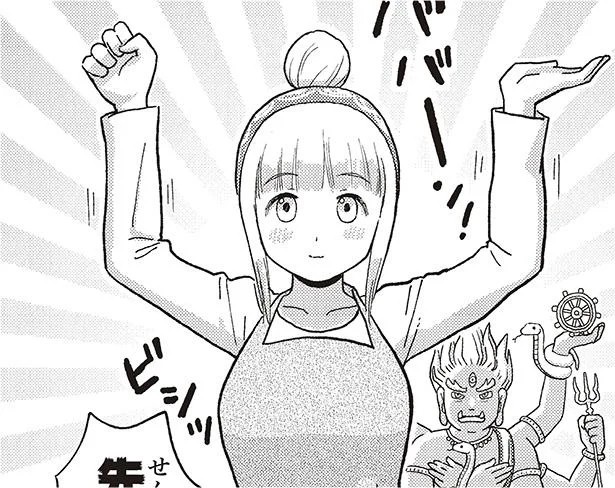 「先生と一緒に極楽に行ってみない？」仏像オタクの先生に誘われて平等院鳳凰堂へ（1）