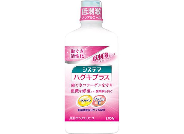 システマハグキプラスデンタルリンス　450ml