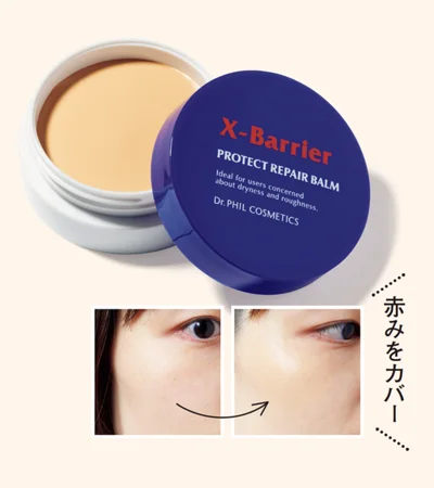 ▷フイルナチュラント エクスバリア プロテクトリペアバーム カラータイプ SPF50+・PA++++ 20g￥3,850／ドクターフィル コスメティクス