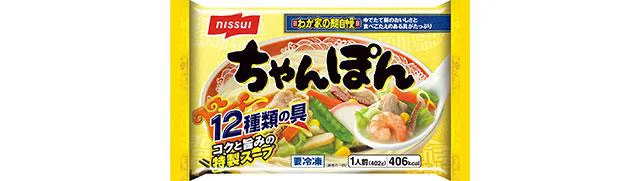 わが家の麺自慢　ちゃんぽん