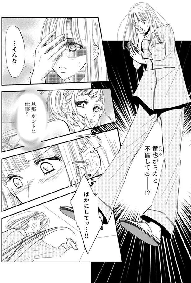   『チンカルボー』より