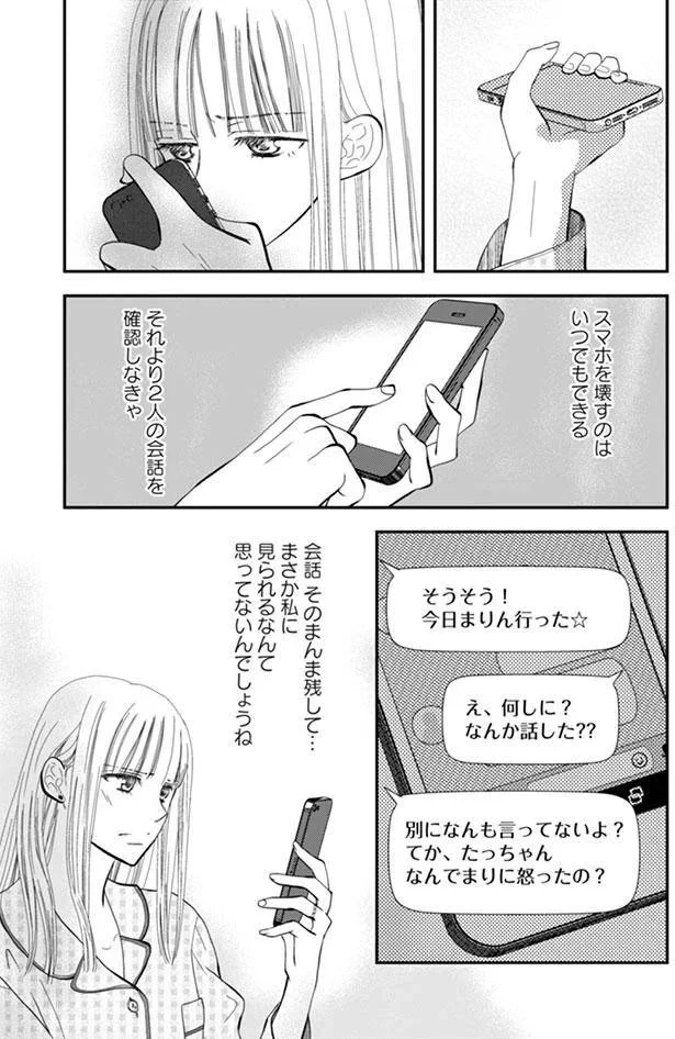   『チンカルボー』より