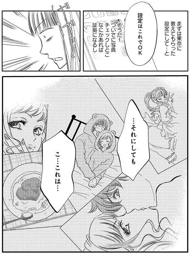   『チンカルボー』より