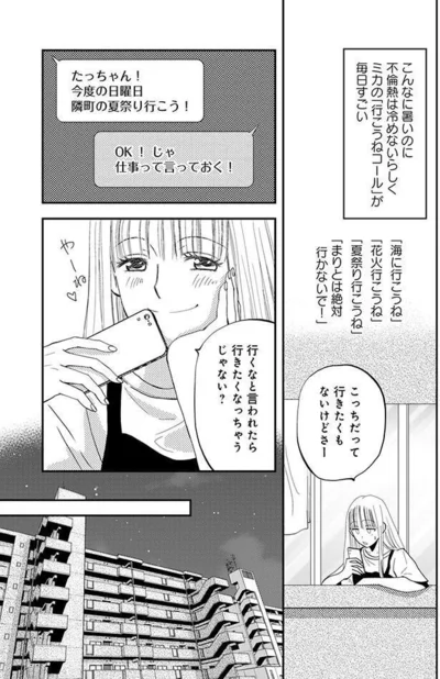 行きたくもないけどさー