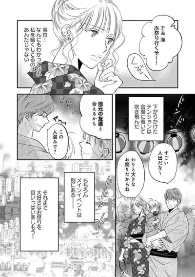 私を暗くしてるのはあんたじゃない