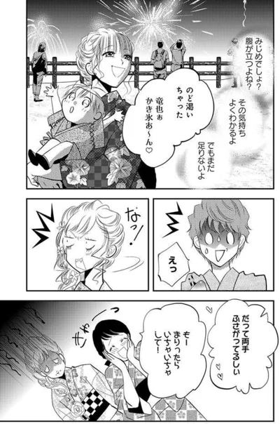 その気持ちよくわかるよ
