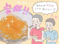 自由研究にもピッタリ！ 小学生に大人気『理花のおかしな実験室』に登場する科学のゼリーアイスを作ってみた！