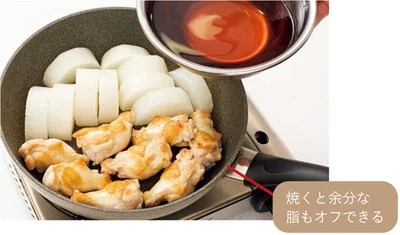 焼きつけてから煮る