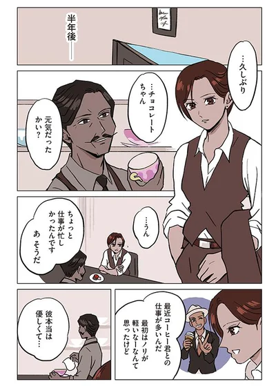 久しぶり