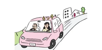 親が運転する車に乗ってみる