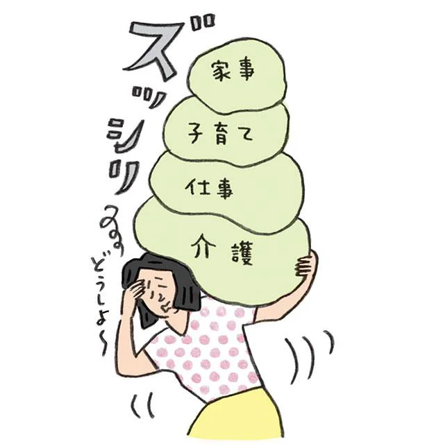 介護のプロが子ども世代に強く伝えたい！介護前にしておきたい「3つの心構え」