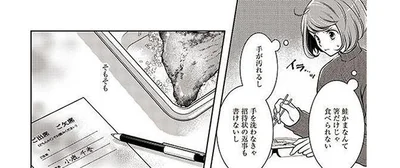 そもそも…