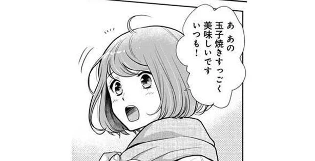 玉子焼きすっごく美味しいです