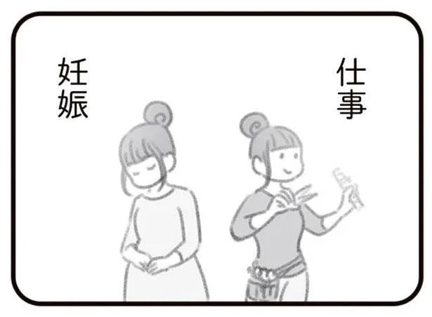 【働く女性の転機】天職と思えた仕事を手放したくない！妊娠・出産を機にぶつかった、仕事と育児の理想と現実