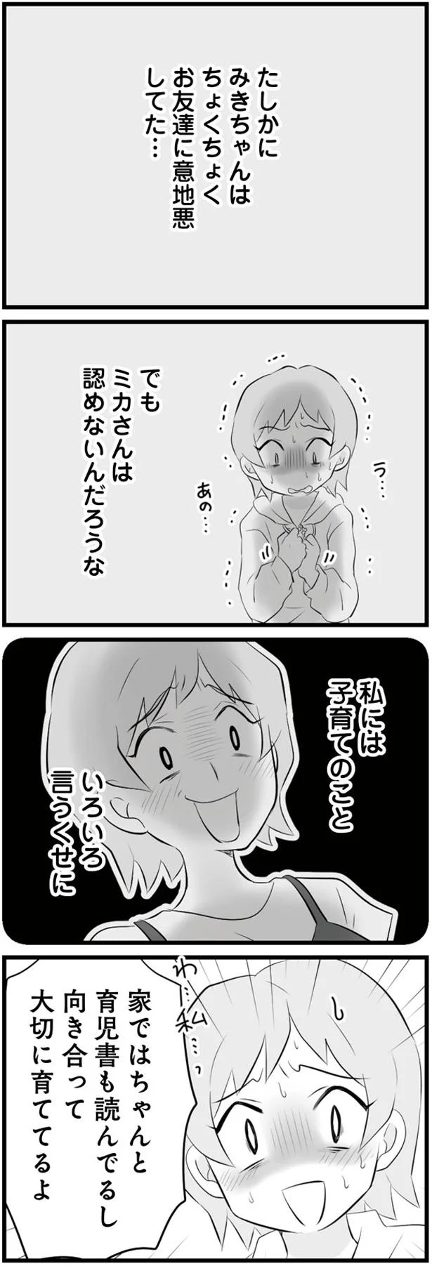認めないんだろうな