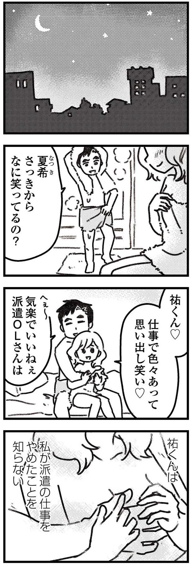 気楽でいいねぇ