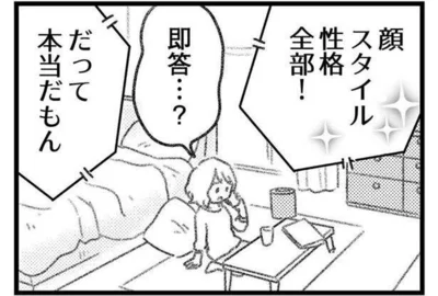 全部好き