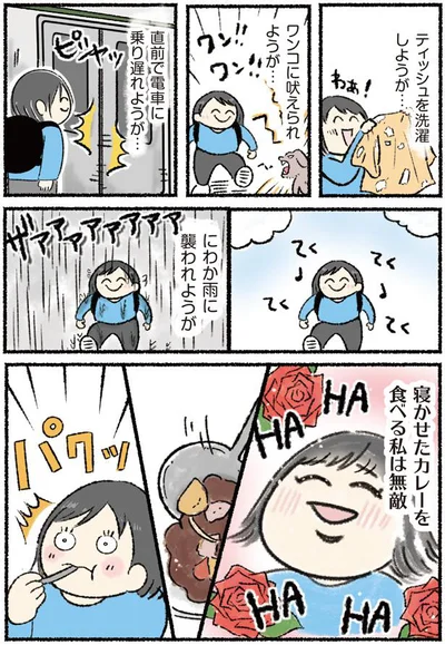 にわか雨に襲われようが