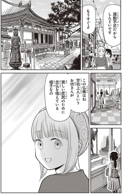 いよいよご対面