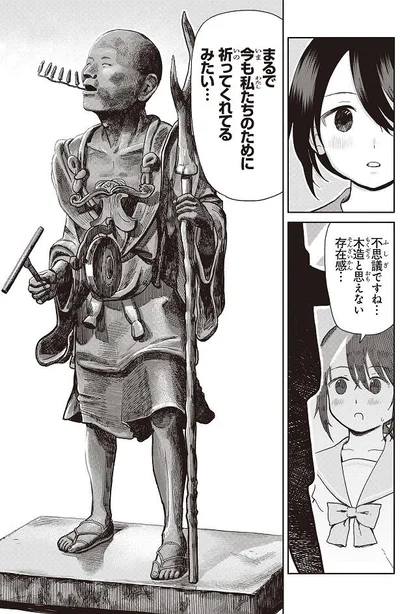 木造と思えない存在感
