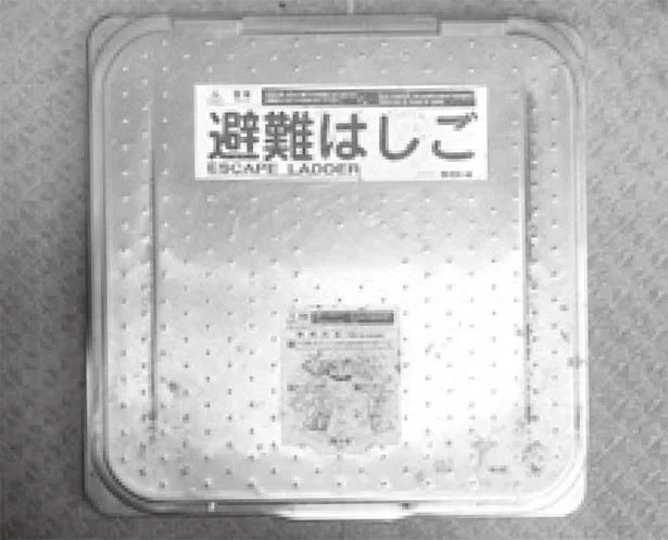 避難はしごを使って「下の階」に避難