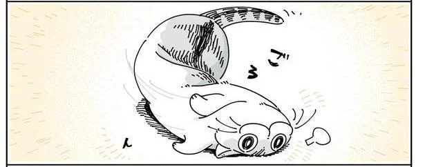 ごろん
