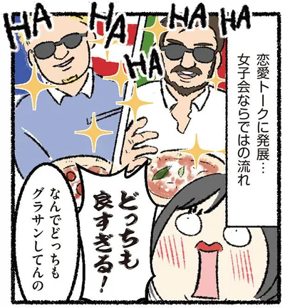 どっちも良すぎる！