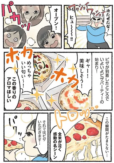 この香りのアロマほしい