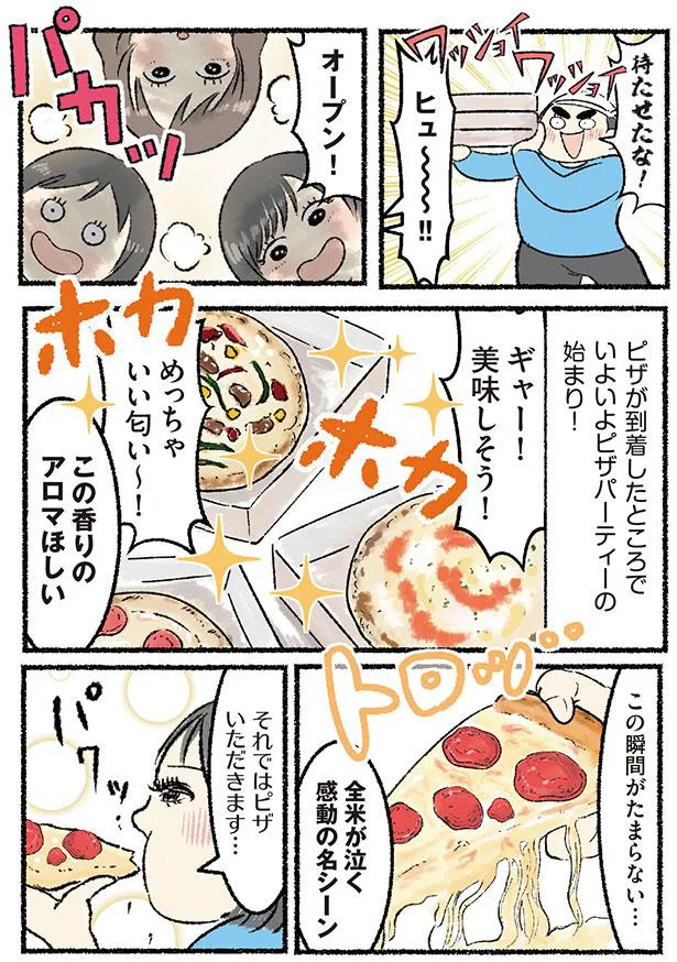 この香りのアロマほしい