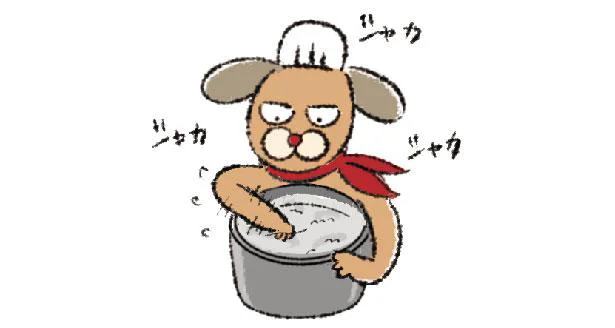 米を研ぐ