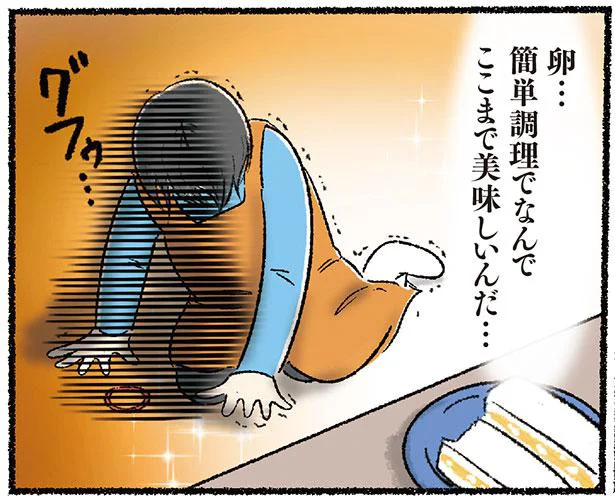 卵って神食材!? 朝、昼、晩…気づけば3食「卵の日」／今日も飯がうまい！食べる幸せあるある（5）