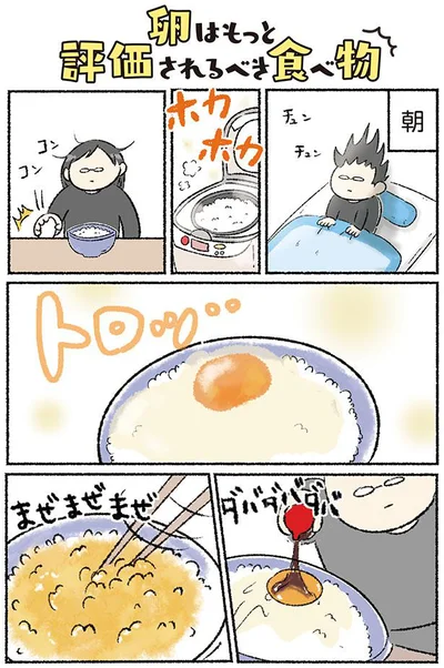 朝