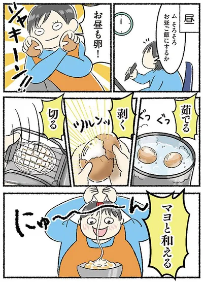 お昼も卵！