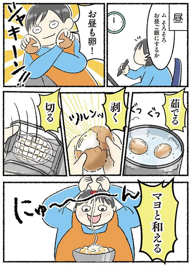 お昼も卵！