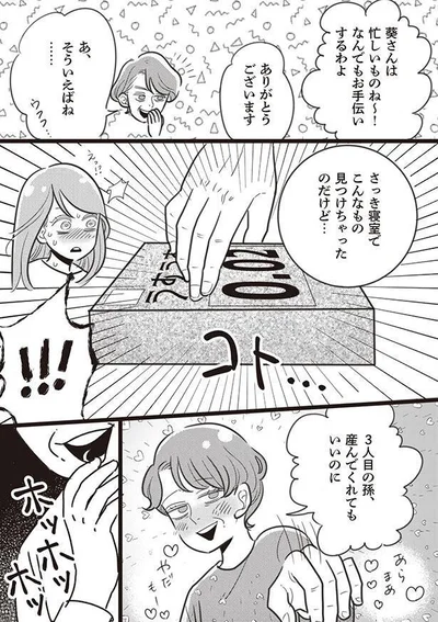 忙しいものね～！