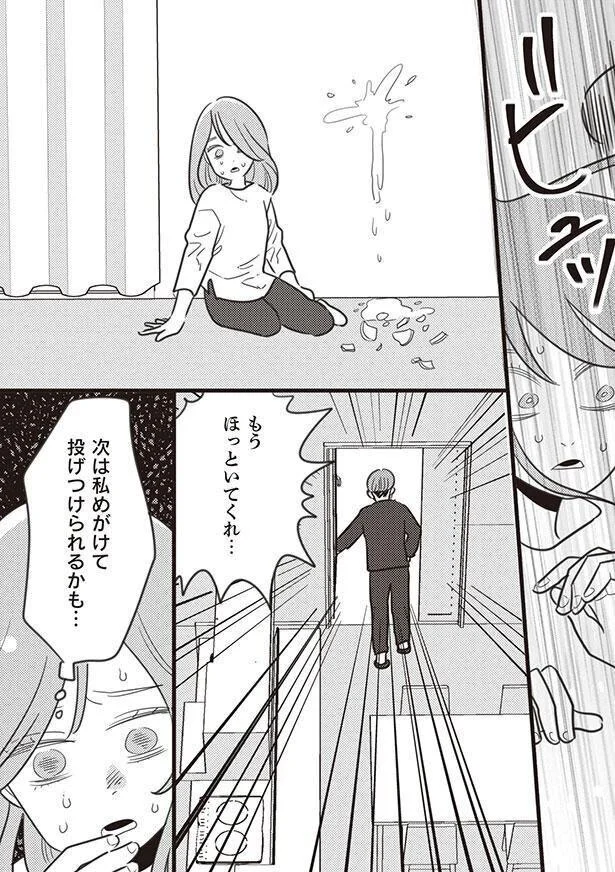 ビュッ