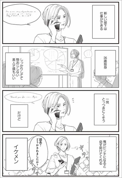 一見とっつきにくそう、だけど…
