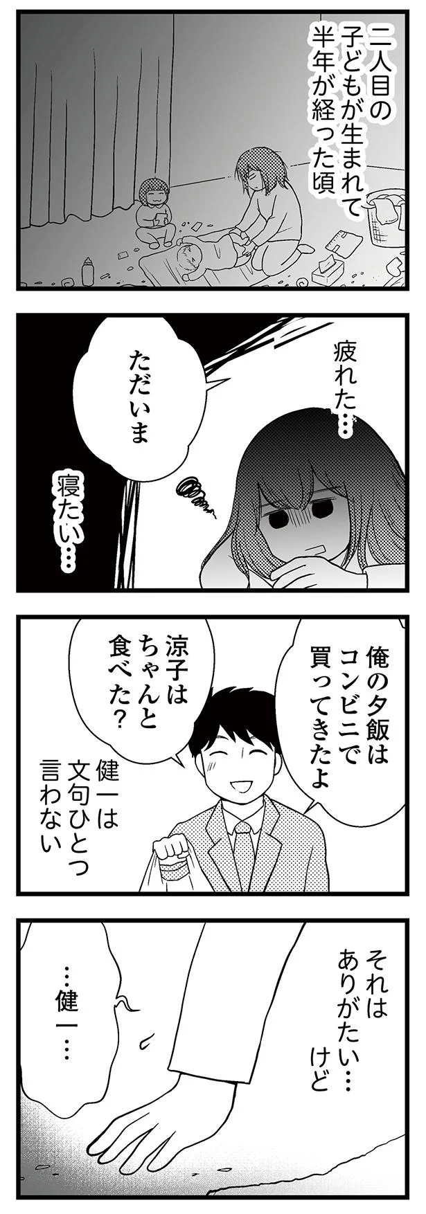 それはありがたい…けど