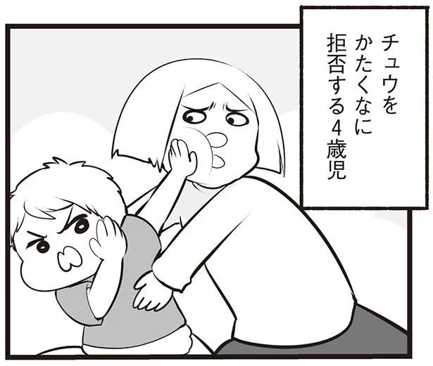 母のほっぺチューを全力で拒否する4歳児。見返りがある時だけは嫌々ながらOKって（3）