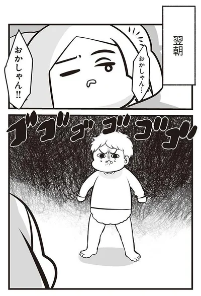 おかしゃん！！
