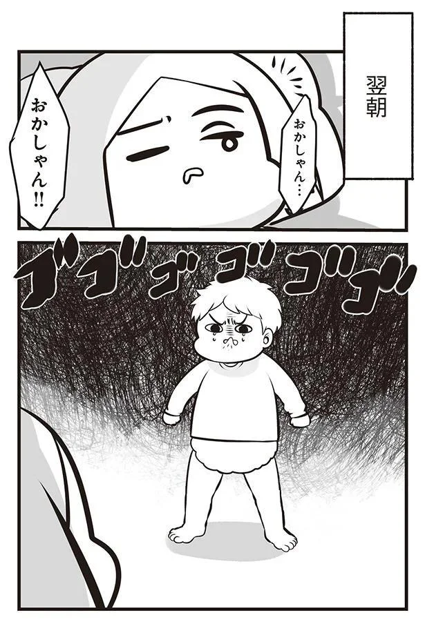 おかしゃん！！