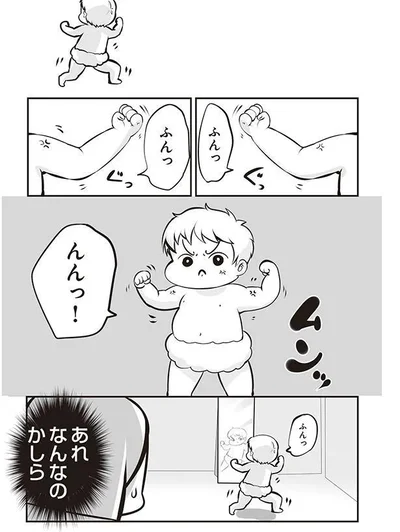 あれなんなのかしら