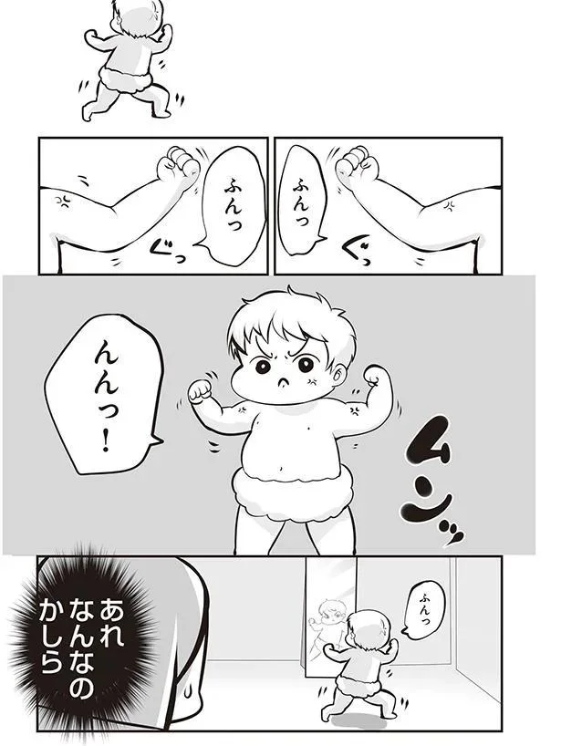 あれなんなのかしら